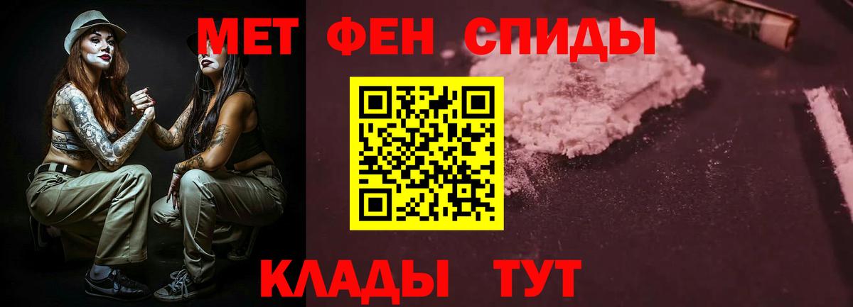 Amphetamine Розовый Димитровград