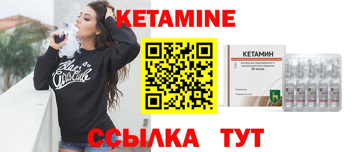 Димитровград  hydra ССЫЛКА  Вход с VPN  Кетамин ketamine 