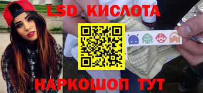ALPHA-PVP Кунгур