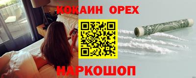 индика Лесосибирск