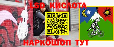 ALPHA-PVP Кунгур