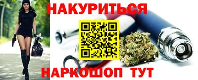МДМА Ливны