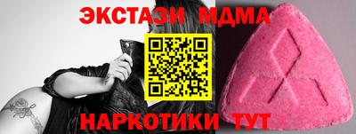 альфа пвп Ликино-Дулёво