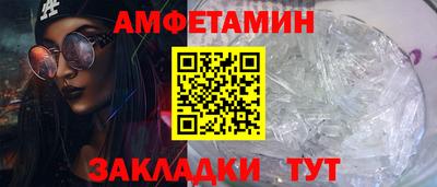 ALPHA-PVP Кунгур