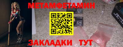 гидра Кулебаки