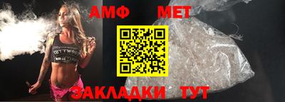 ALPHA-PVP Кунгур