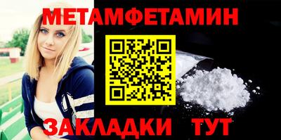 гидра Кулебаки