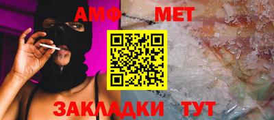 ALPHA-PVP Кунгур