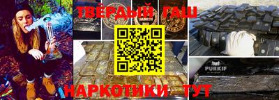 ALPHA-PVP Кунгур