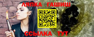 ALPHA-PVP Кунгур