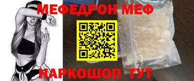 ALPHA-PVP Кунгур