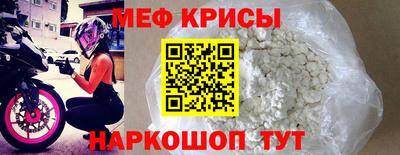 ALPHA-PVP Кунгур
