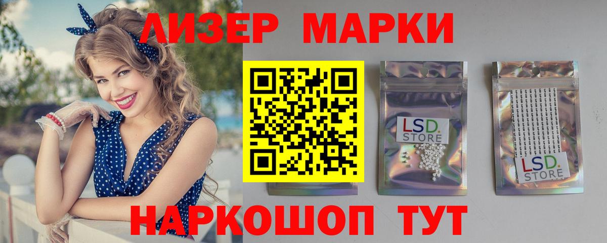 Димитровград  ЛСД экстази  Лсд 25 экстази ecstasy  Вход с VPN  ЛСД экстази кислота 