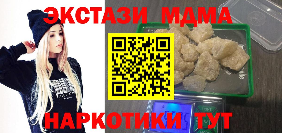 MDMA Molly Димитровград
