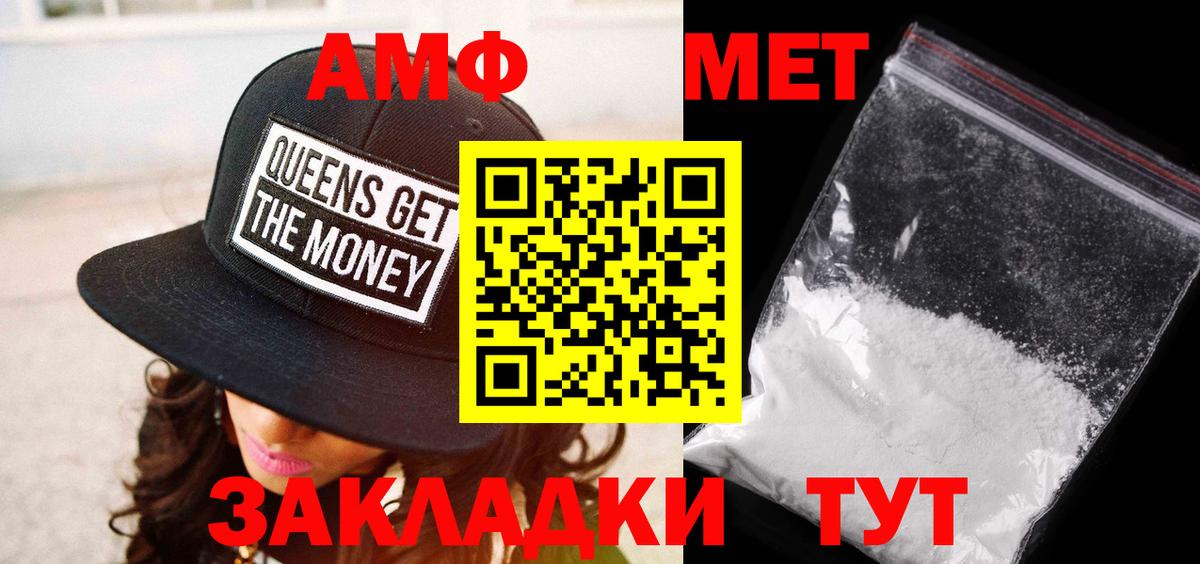 МЕТАМФЕТАМИН витя Димитровград