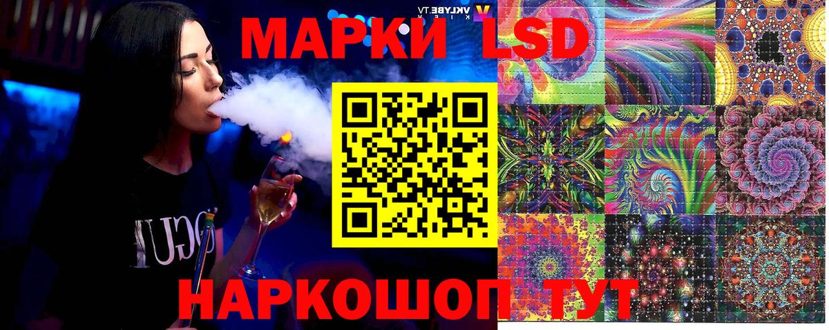 Марки 25I-NBOMe 1,5мг Димитровград