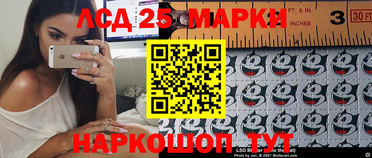 Марки 25I-NBOMe 1,8мг  что такое   Вход с VPN  Димитровград  Марки 25I-NBOMe 1,8мг 