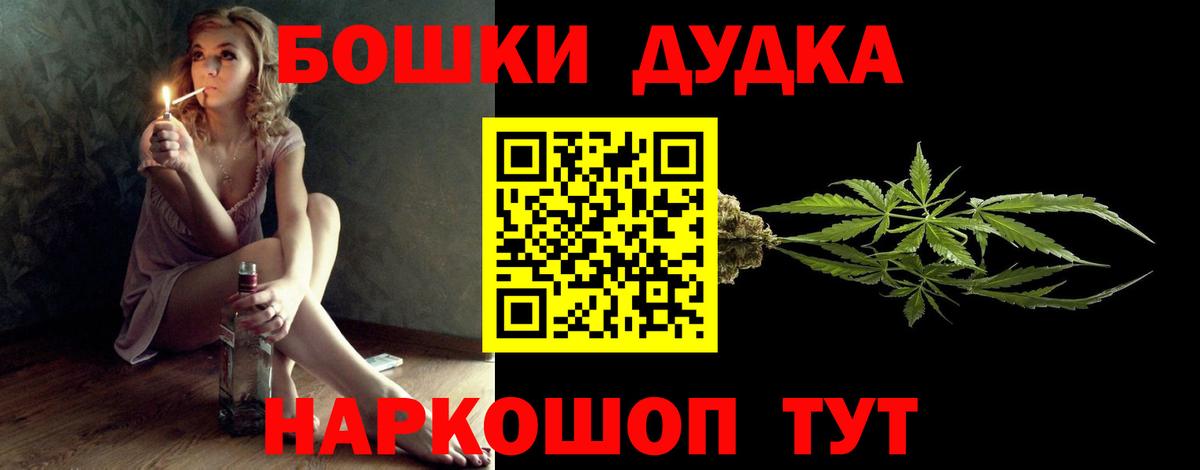 Шишки марихуана тримм  Вход с VPN  Конопля VHQ  Димитровград 